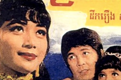 Cambodia film