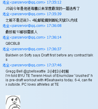 A little taste of what Chinese Seahawks chat forums look like.
